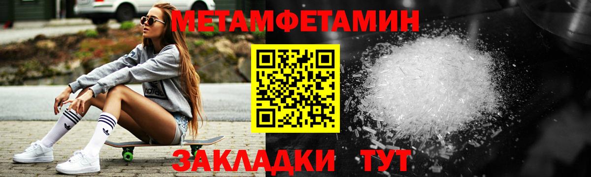 Amphetamine Premium Берёзовский