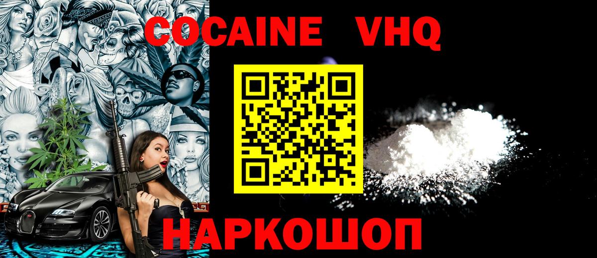 Cocaine Боливия Берёзовский