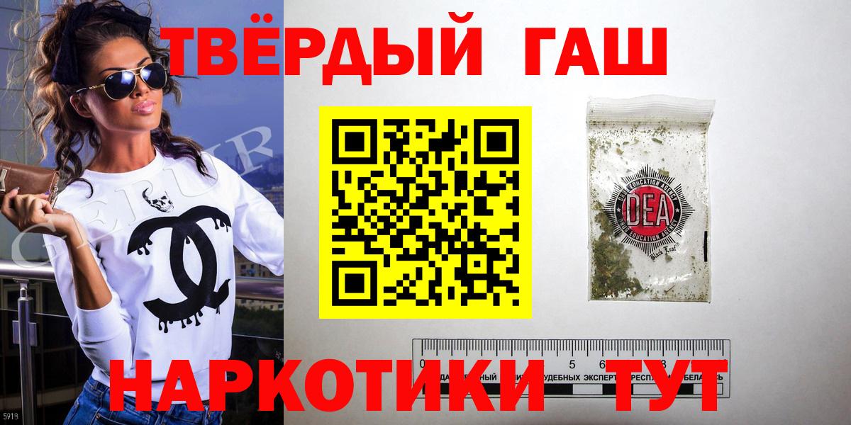 ГАШИШ Ice-O-Lator  Вход с VPN  ГАШ  Берёзовский 