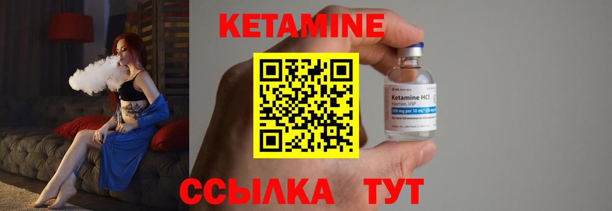 дарк нет телеграм  Вход с VPN  Кетамин ketamine  Берёзовский  Кетамин ketamine 