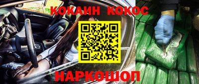кокаин VHQ Малоярославец