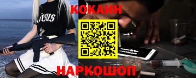 кокаин VHQ Малоярославец