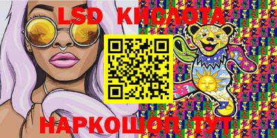 кокаин VHQ Малоярославец