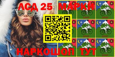 прущие грибы Мариинск