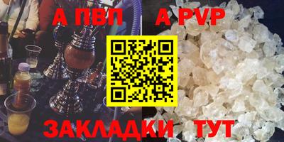 прущие грибы Мариинск