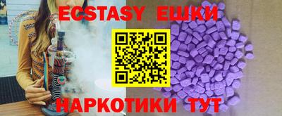 прущие грибы Мариинск