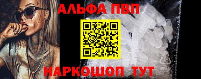 кокаин VHQ Малоярославец