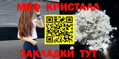 прущие грибы Мариинск