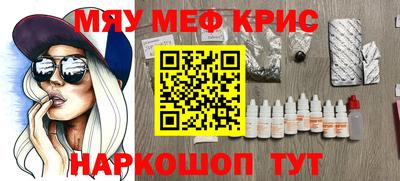 прущие грибы Мариинск