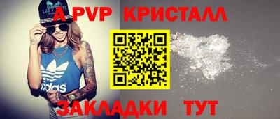 прущие грибы Мариинск
