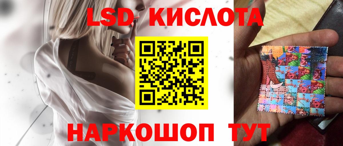 Берёзовский  ЛСД экстази ecstasy  ЛСД экстази ecstasy  Вход с VPN 