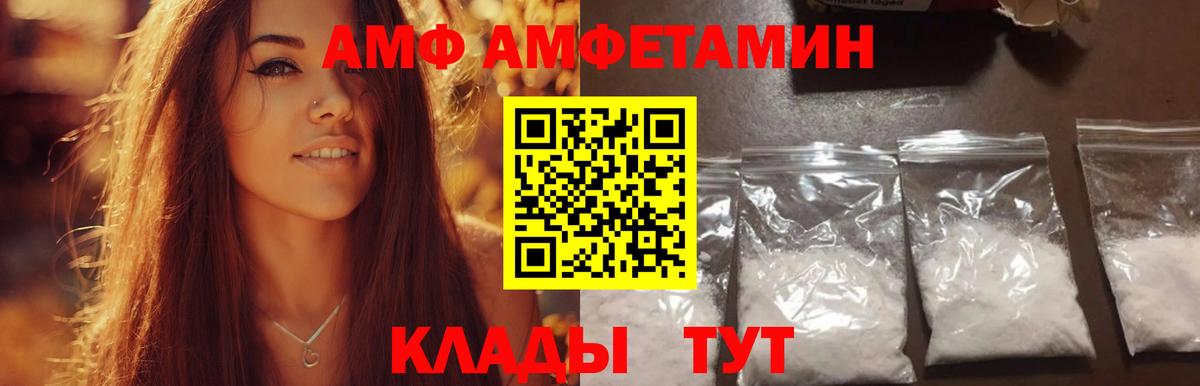 Берёзовский  МЕТАМФЕТАМИН Methamphetamine  МЕТАМФЕТАМИН Methamphetamine  Вход с VPN 