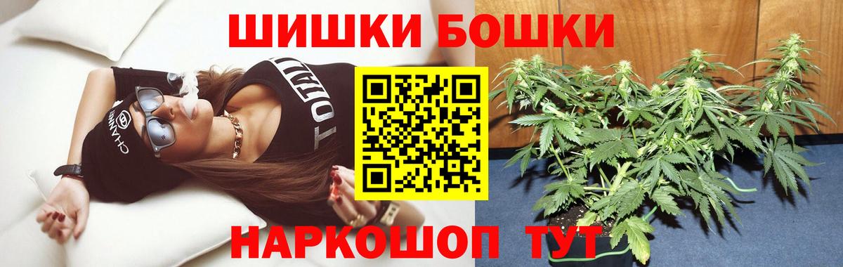 Берёзовский  Конопля MAZAR  Шишки марихуана AK-47  Бошки Шишки тримм  Вход с VPN 