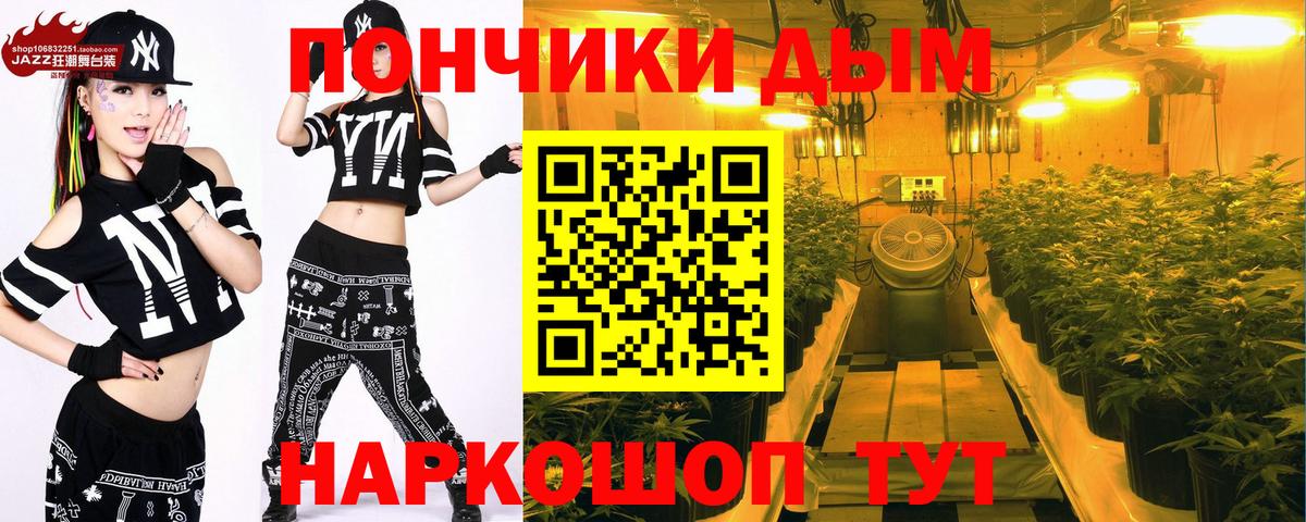 Марихуана SATIVA & INDICA Берёзовский